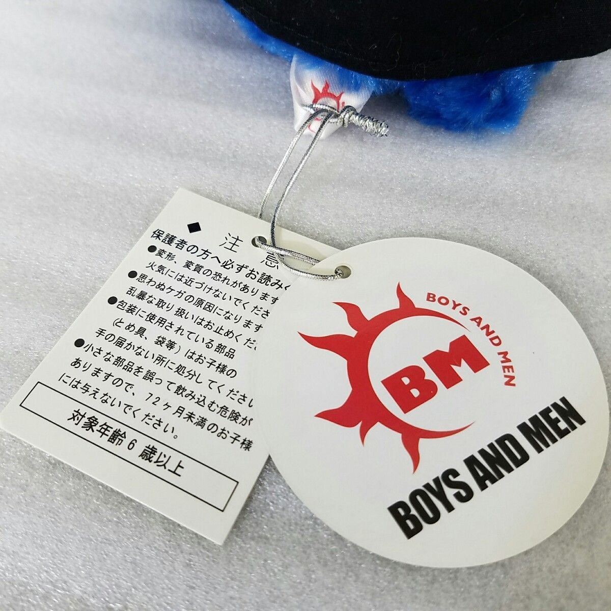 ぬいぐるみ BOYSANDMEN boys and men ボイメン　テディベア boys and men BOYS AND MEN ぬいぐるみ 小林豊 boys and men