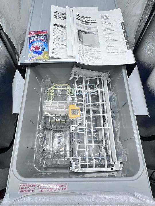 ビルトイン食器洗い乾燥機 EW-45R2S