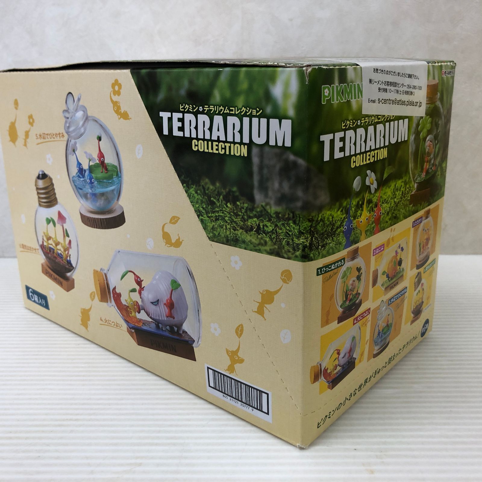 ピクミン テラリウムコレクション 6種 フルコンプリート BOX 未