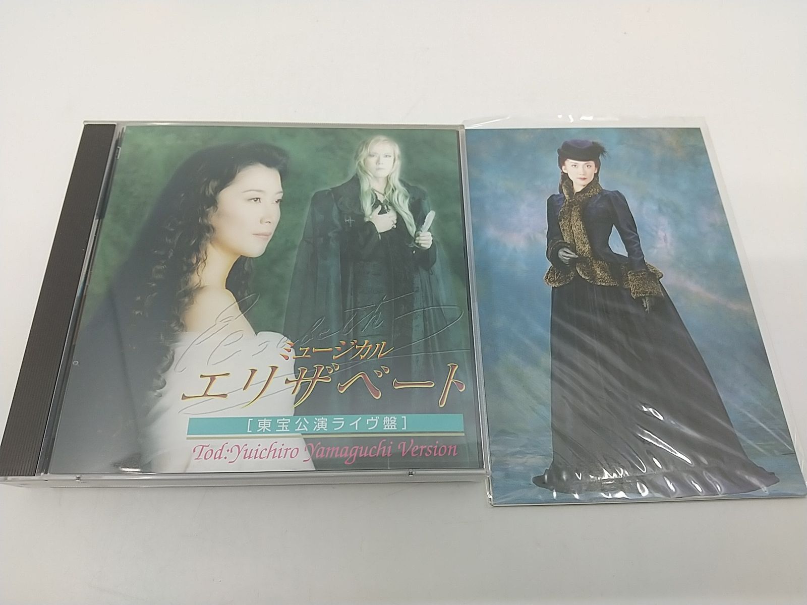「エリザベート」 東宝公演ライヴ版  CD + 一路真輝、山口祐一郎 サイン ミュージカル エリザベート 東宝公演ライブ盤 一路真輝 山口