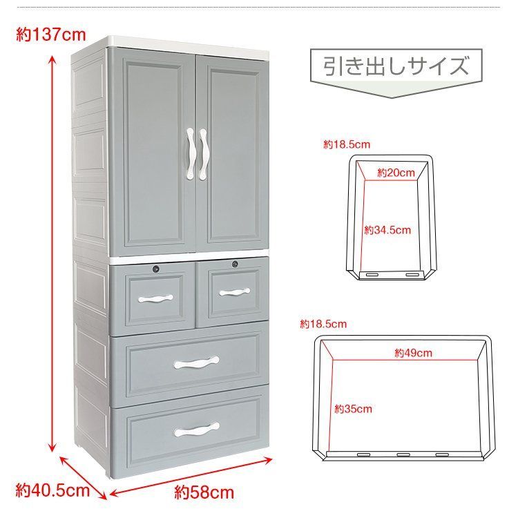 大型 クローゼット