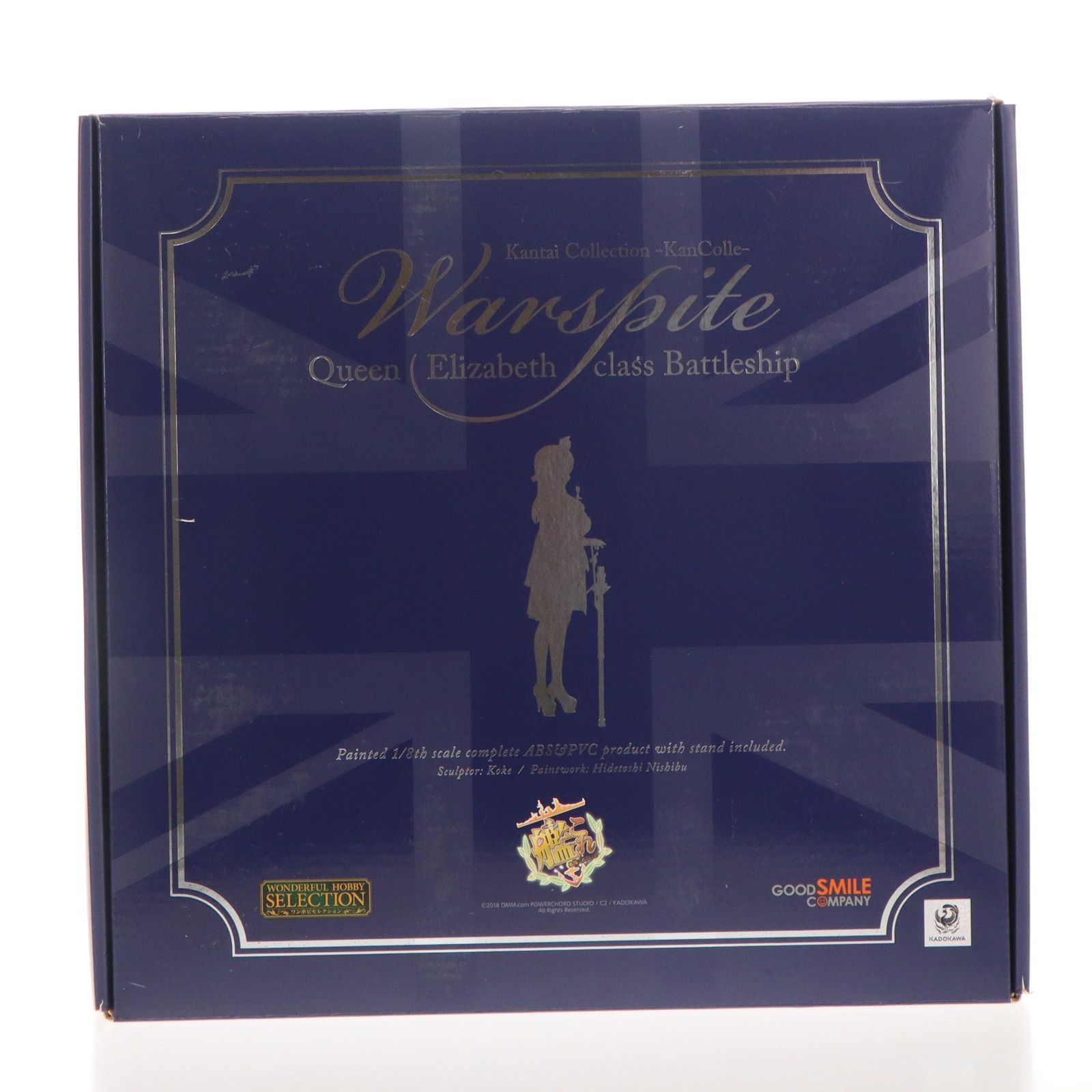 GOODSMILE ONLINE SHOP限定 ワンホビセレクション ウォースパイト 艦隊