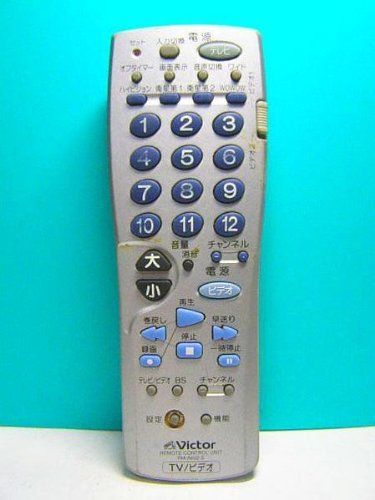 【】「非常に良い」ビクター 各社共通リモコン RM-A602-S