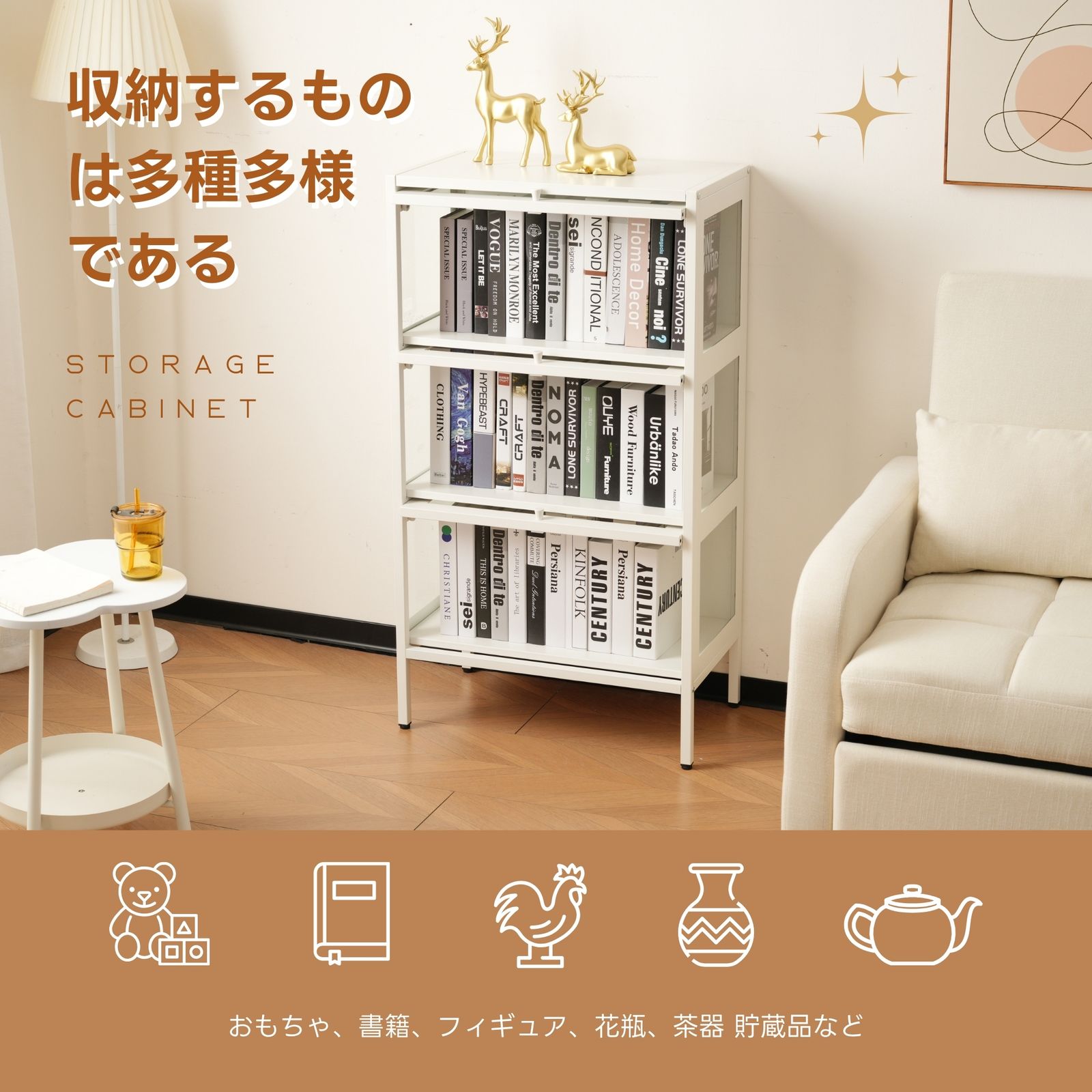 【幅60cm×奥行35cm×高さ110cm】コレクションケース　ホワイト 楽天市場】コレクションケース コレクションボード コレクション