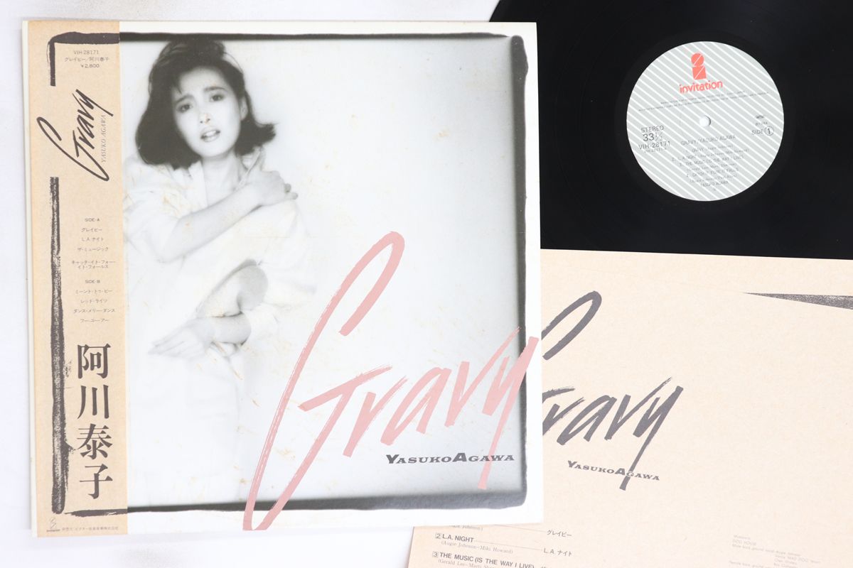 阿川泰子　Gravy LP Yasuko Agawa (阿川泰子) / Gravy (LP) - Vinyl Cycle Records