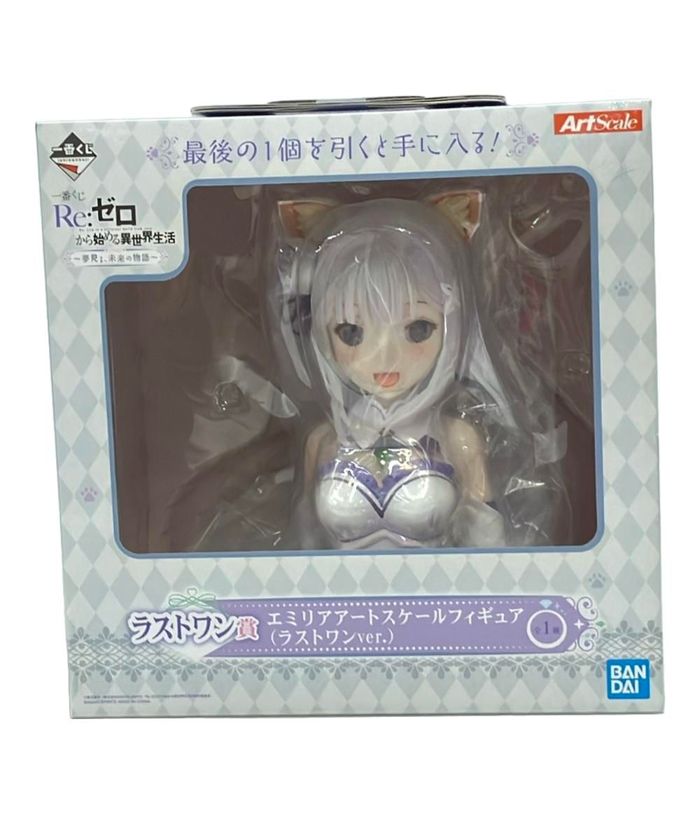 美品 一番くじ Reゼロから始める異世界生活 ラストワン賞 エミリ
