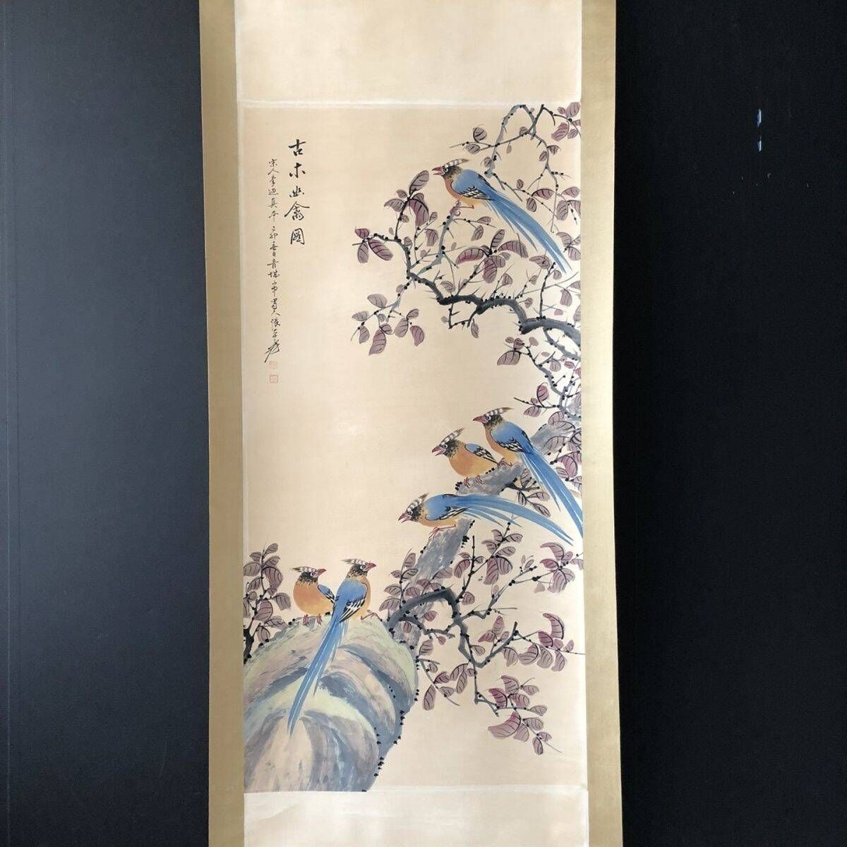 中国古美術・純手描き張大千花鳥図画・手紙を添えた・珍品画・肉筆・文房置物・賞物 - メルカリ