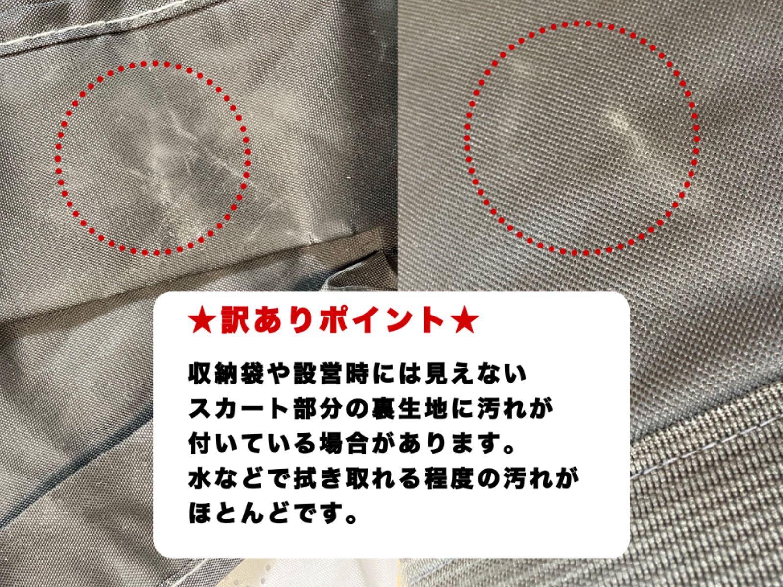 訳あり特別価格】 未使用テントサウナ ※15時までのご注文で即日発送