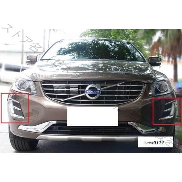 14UPボルボ VOLVO XC60 フロントバンパー コーナートリム フォグカバー