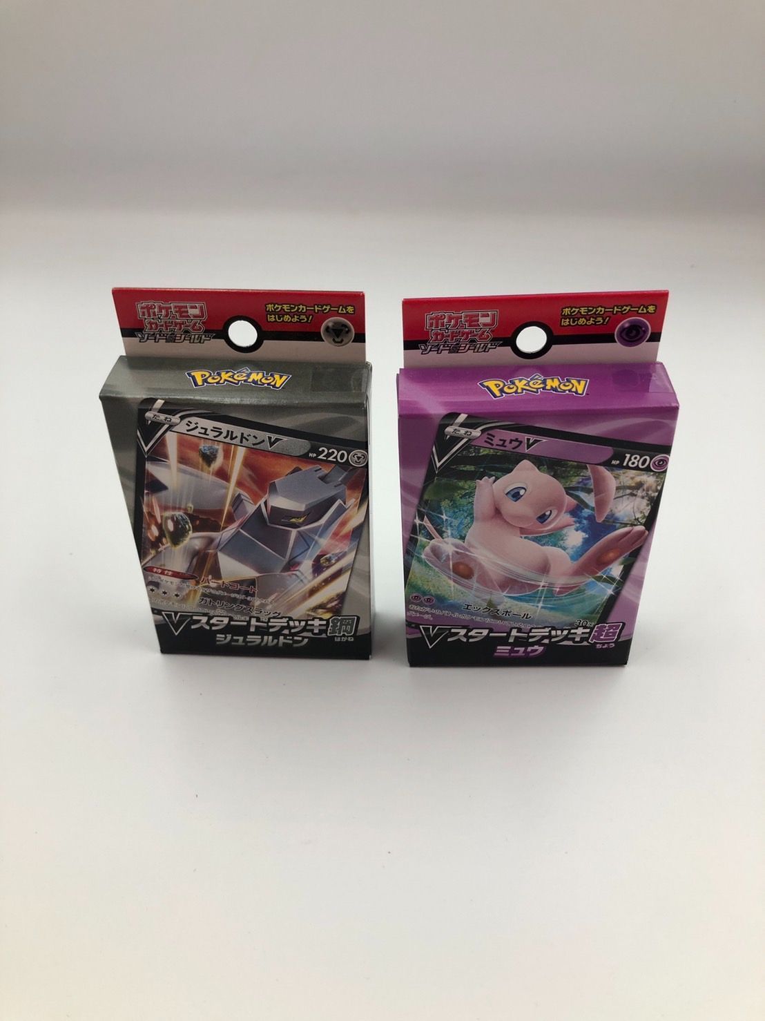 ポケモンカード Vスタートデッキ超ミュウ&Vスタートデッキ鋼ジュラルドンセット Amazon | ポケモンカードゲーム ソード＆シールド Vスタート