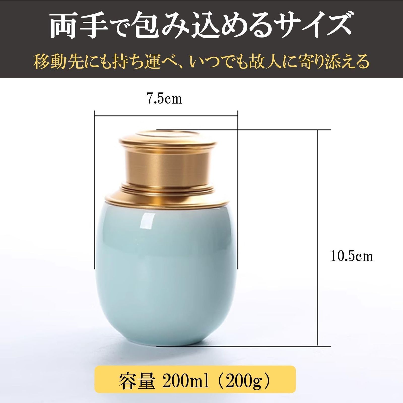 NOELAMOUR ミニ骨壷 ペット 手元供養 遺骨入れ 陶器製 仏壇 仏具 NOELAMOUR ミニ骨壷 ペット 手元供養 遺骨入れ 陶器製 仏壇 仏具
