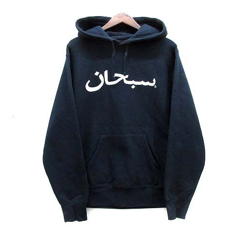 ネイビーSupreme Arabic logo hooded  M ネイビー　パーカー