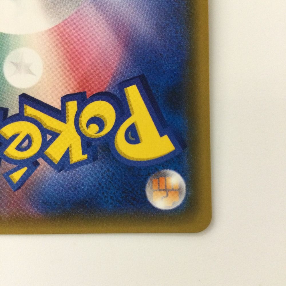 ポケモン - ビリビリさん専用 ζζ ポケモンカード カヒリ 065/060/SM7A/B SR ポケカ - メルカリ