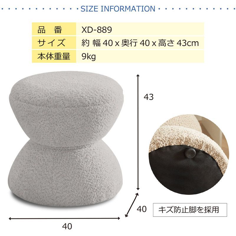 椅子 いす