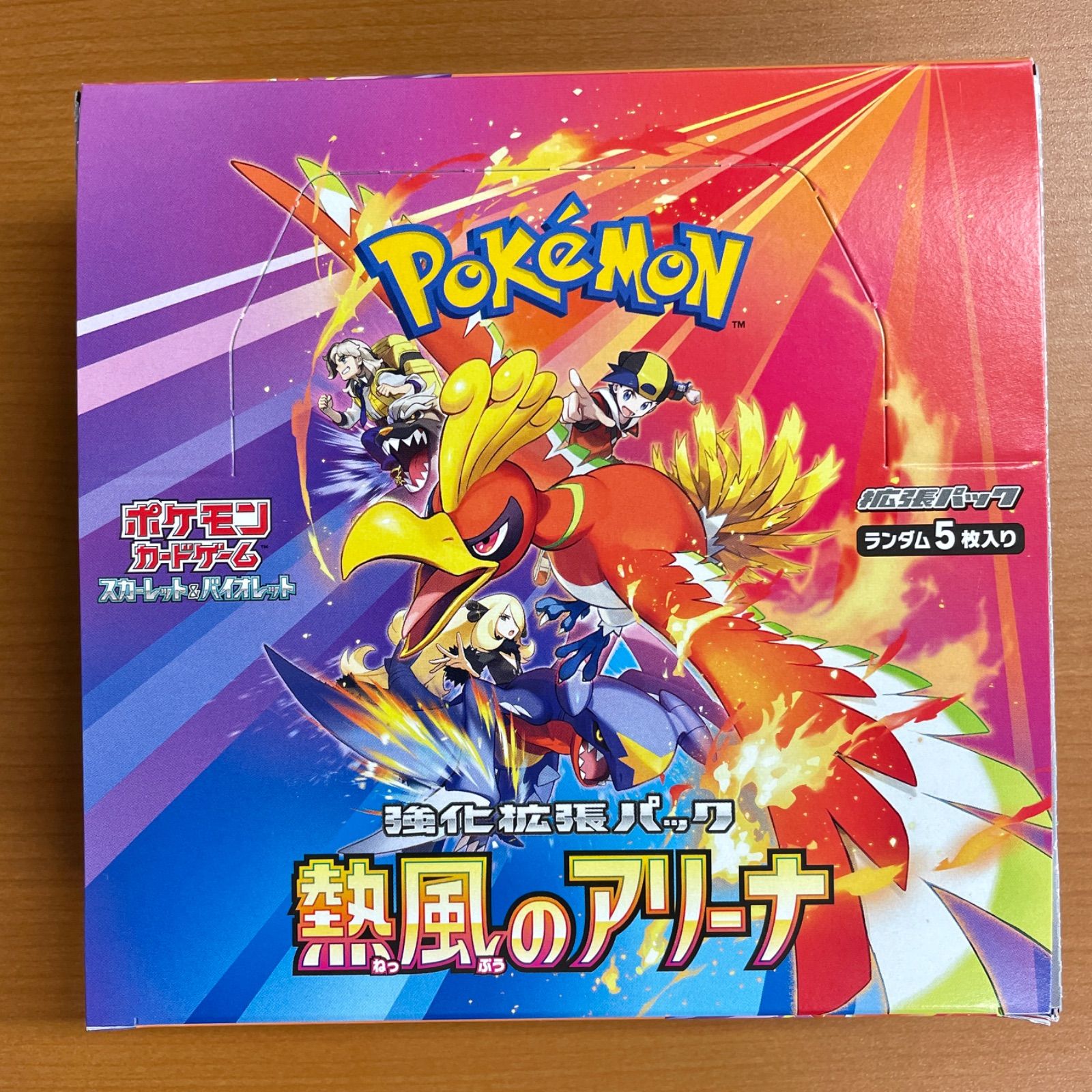 熱風のアリーナ シュリンクなし 1box 強化拡張パック☆ポケカ ポケモン