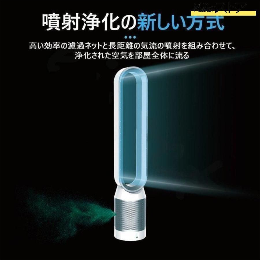 【新品未使用】タワーファン 冷暖兼用 空気清浄 羽なし スリムファン 首振り Amazon.co.jp: タワーファン 温風 冷風 羽なしファン 十段階涼風