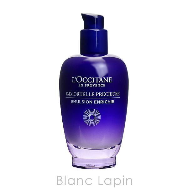 ロクシタン LOCCITANE イモーテルプレシューズセラムエマルジョン 75ml [758144]