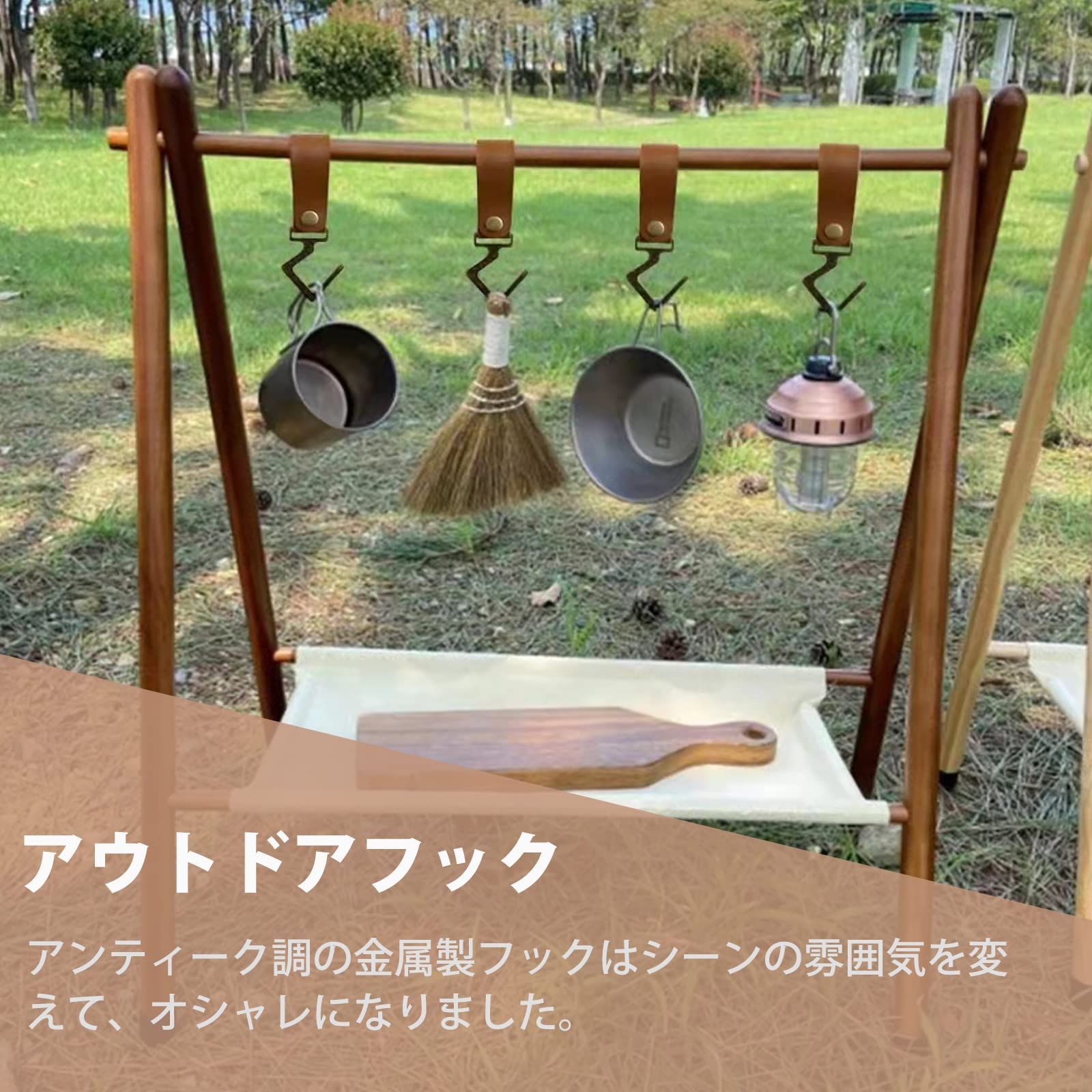 調理器具 キッチン ライト 野外 S字フック 収納 吊り下げ 整理 