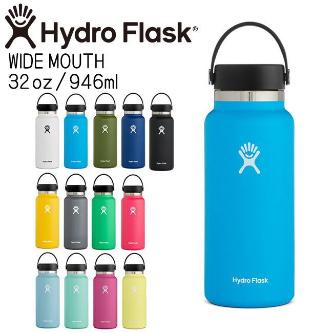 ハイドロフラスク Hydro Flask 32oz 946ml Wide Mouth ステンレス ...