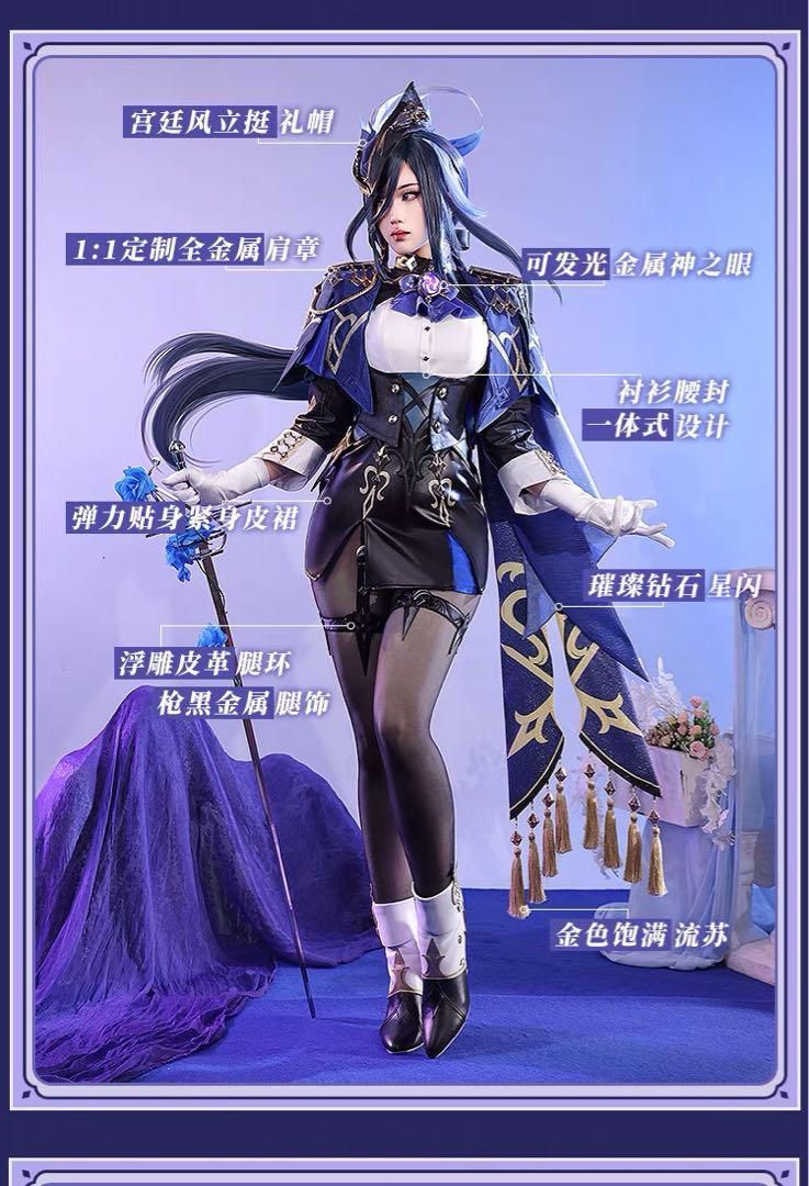 原神 クロリンデ コスプレ 三分妄想 三分妄想1/3Delusion】原神 Genshin クロリンデ-Clorinde