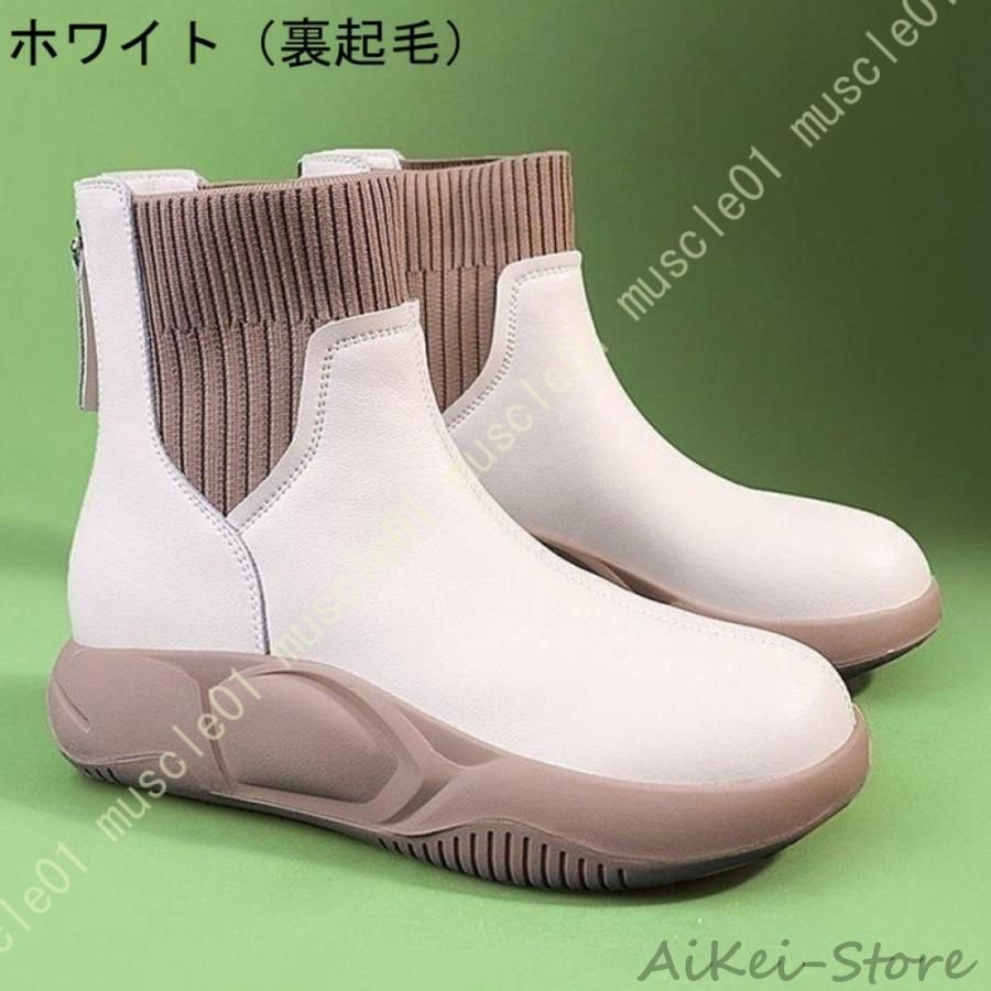 チェルシーブーツ
