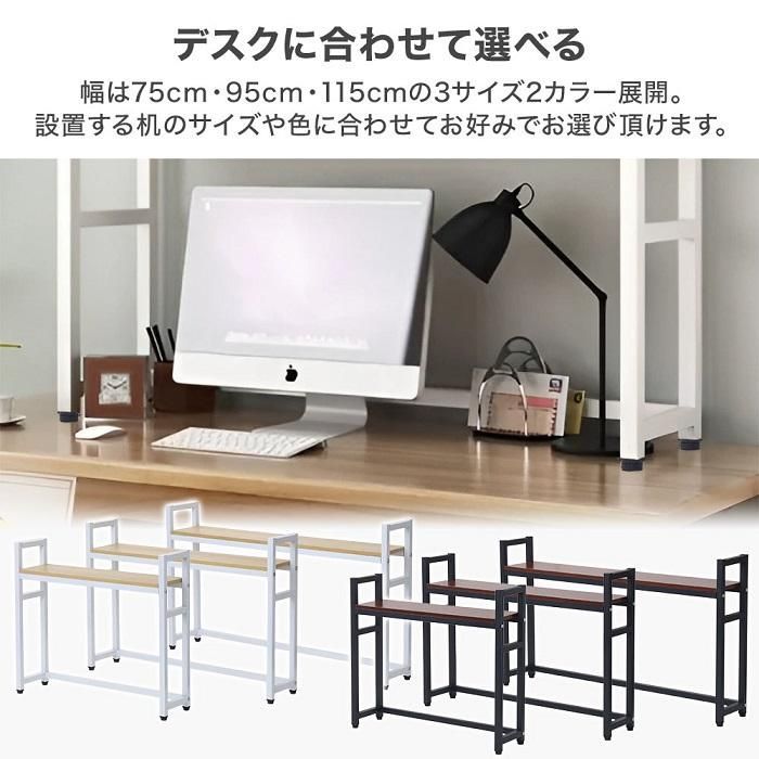 収納ラック 1段