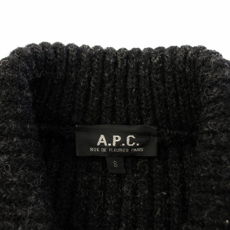 アーペーセー A.P.C. カーディガン ニットジャケット ウール S