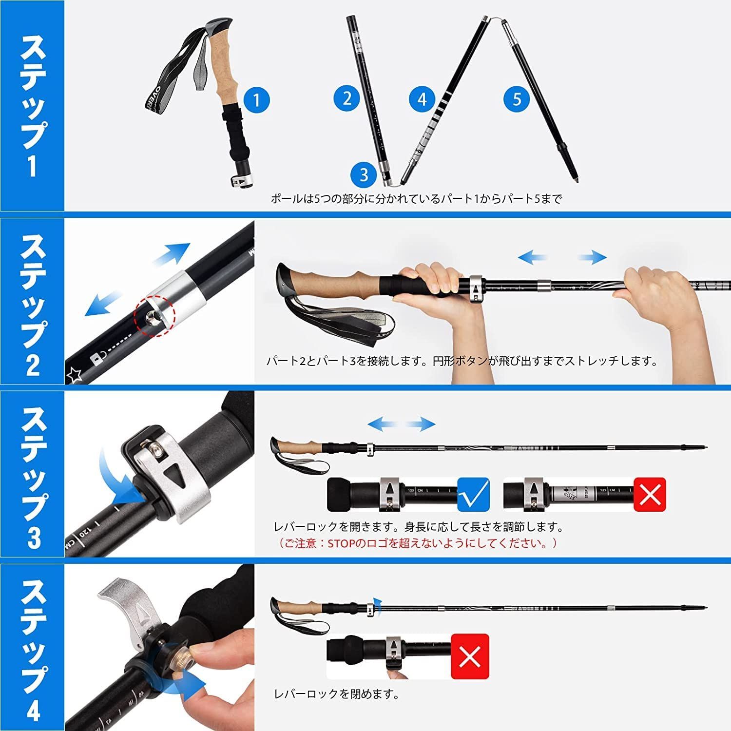 特価セール】超軽量 登山杖 トレッキングステッキ ストック A7075