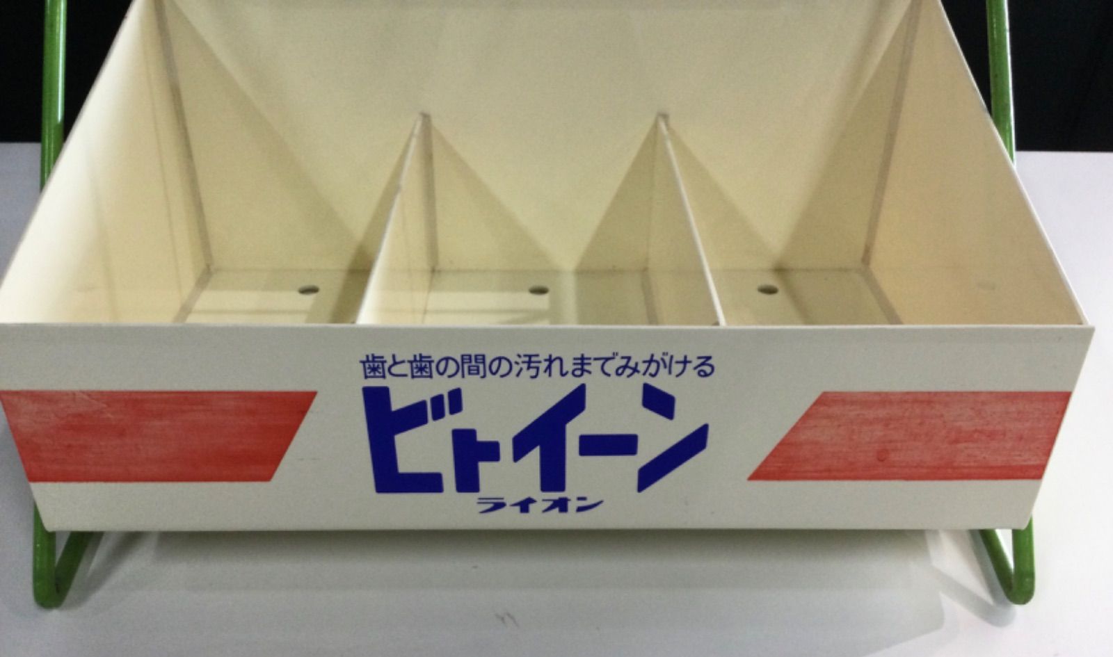 か119 昭和レトロ