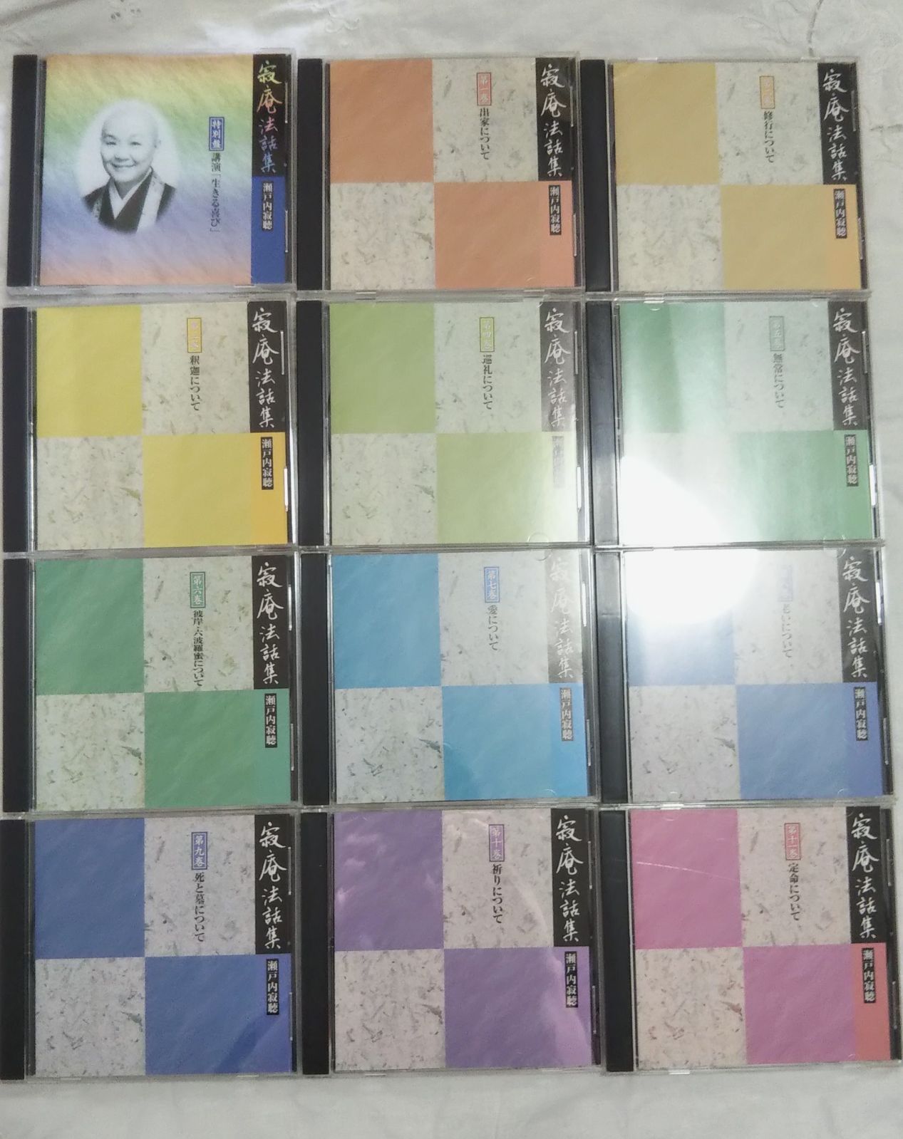 瀬戸内寂聴 寂庵法話集CD ほとけ径書籍 寂庵だより 会員用30ヶ月