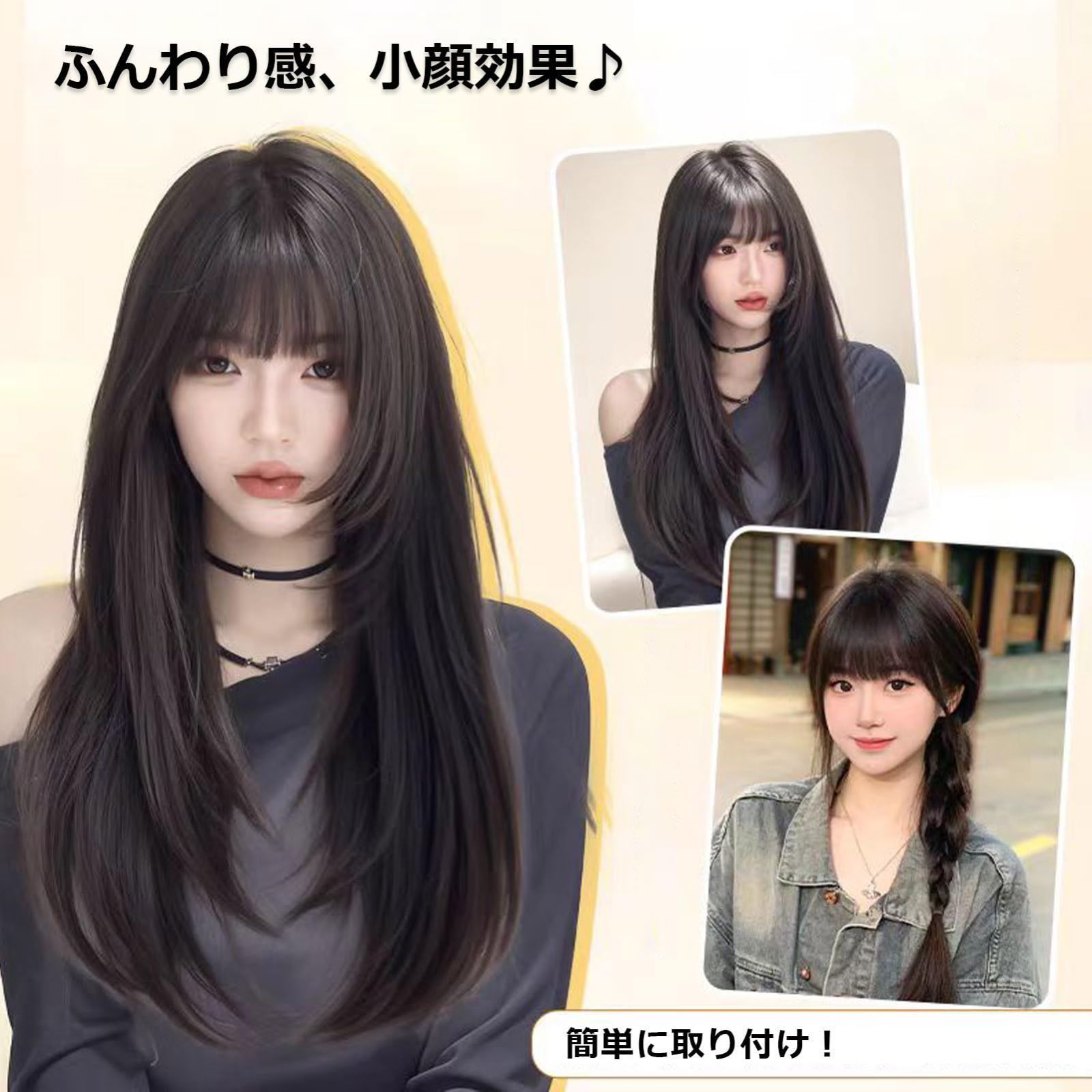 『数量限定』  50cm 部分ウィッグ ストレート 前髪ウィッグ 頭頂部 女装 つけ毛 ウィッグ セミロング ロング カツラ 女性 ロングウィッグ ワンタッチ ウィッグ ヘアピース コスプレ 長い髪 フルウィッグ 医療用ウィッグ ウィッグ  ブラックブラウン