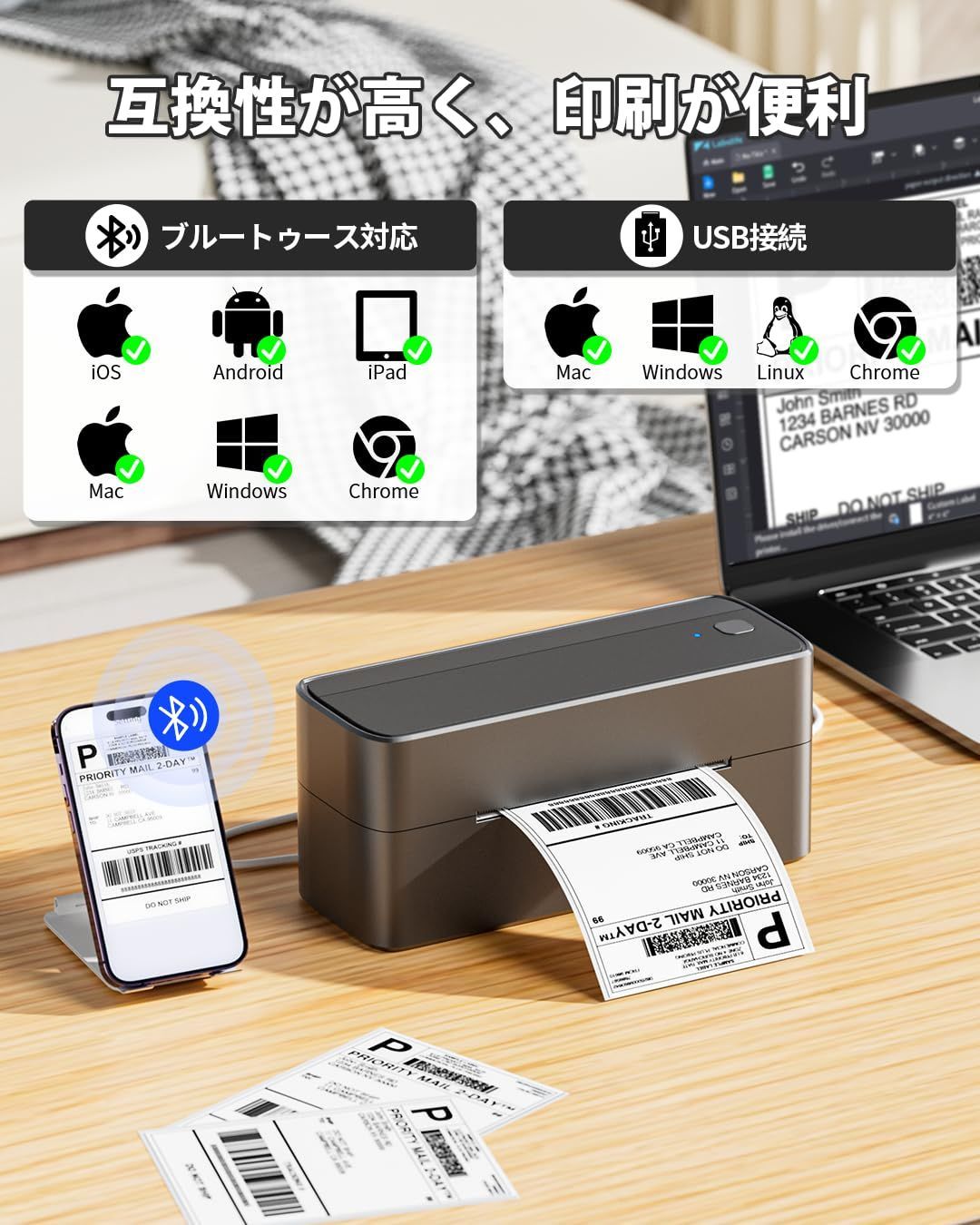 Shopifyなど との互換性