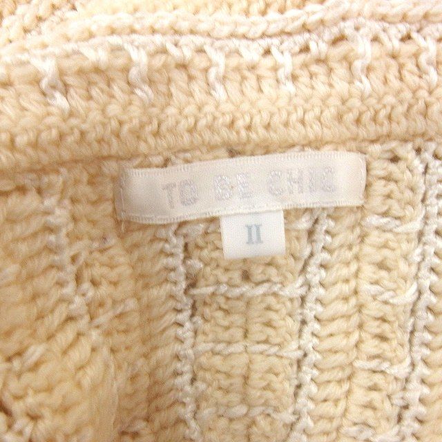 TO BE CHIC トゥービーシック　ジャケット　ベージュ　新品 楽天市場】【STORY掲載】3WAYタフタ ダウンコート TO BE CHIC