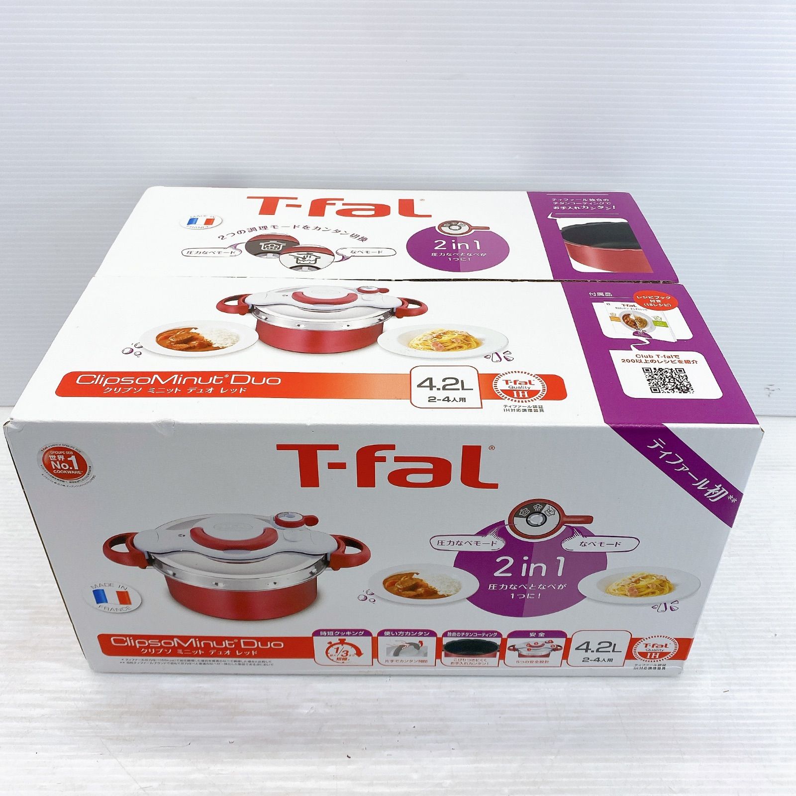 □ T-fal ティファール Clipso 割引 Minut Duo クリプソ □ T-fal ティファール Clipso 割引 Minut Duo クリプソ
