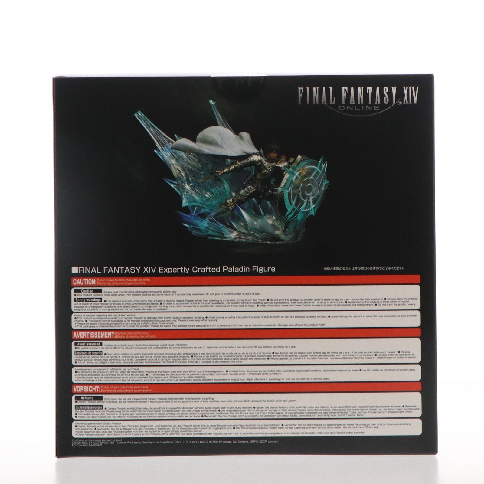 フィギュア単品) ナイト ハイクオリティフィギュア PS4/PCソフト FINAL