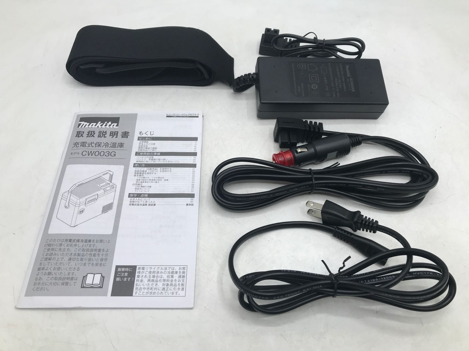 充電器別売 CW003GZO