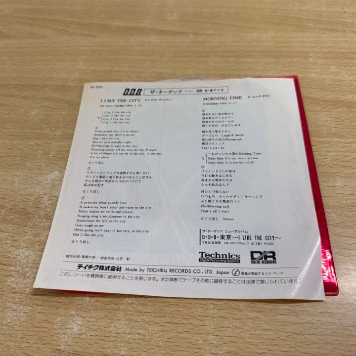 THE TARGETS ザ　ターゲッツ　レコード　帯付き　盤極美品 ○01)【同梱不可】【見本盤】ザ・ターゲッツ/アイ・ライク・ザ