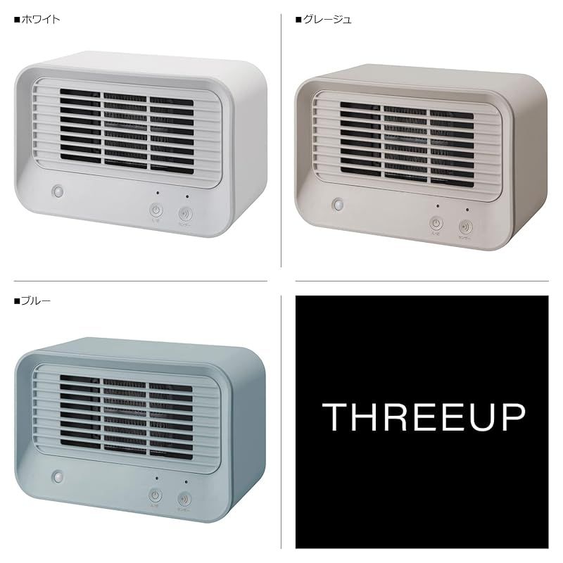 スリーアップ 人感センサー付 600W 暖房器具 ミニ セラミックヒーター ブルー CH-T2232BL 0