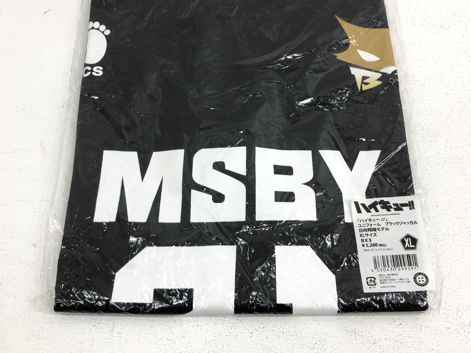 ハイキュー ユニフォーム ブラックジャッカル 佐久早聖臣 Lサイズ MSBY ハイキュー 佐久早聖臣 MSBY ブラックジャッカル ユニフォーム公式 Lサイズ