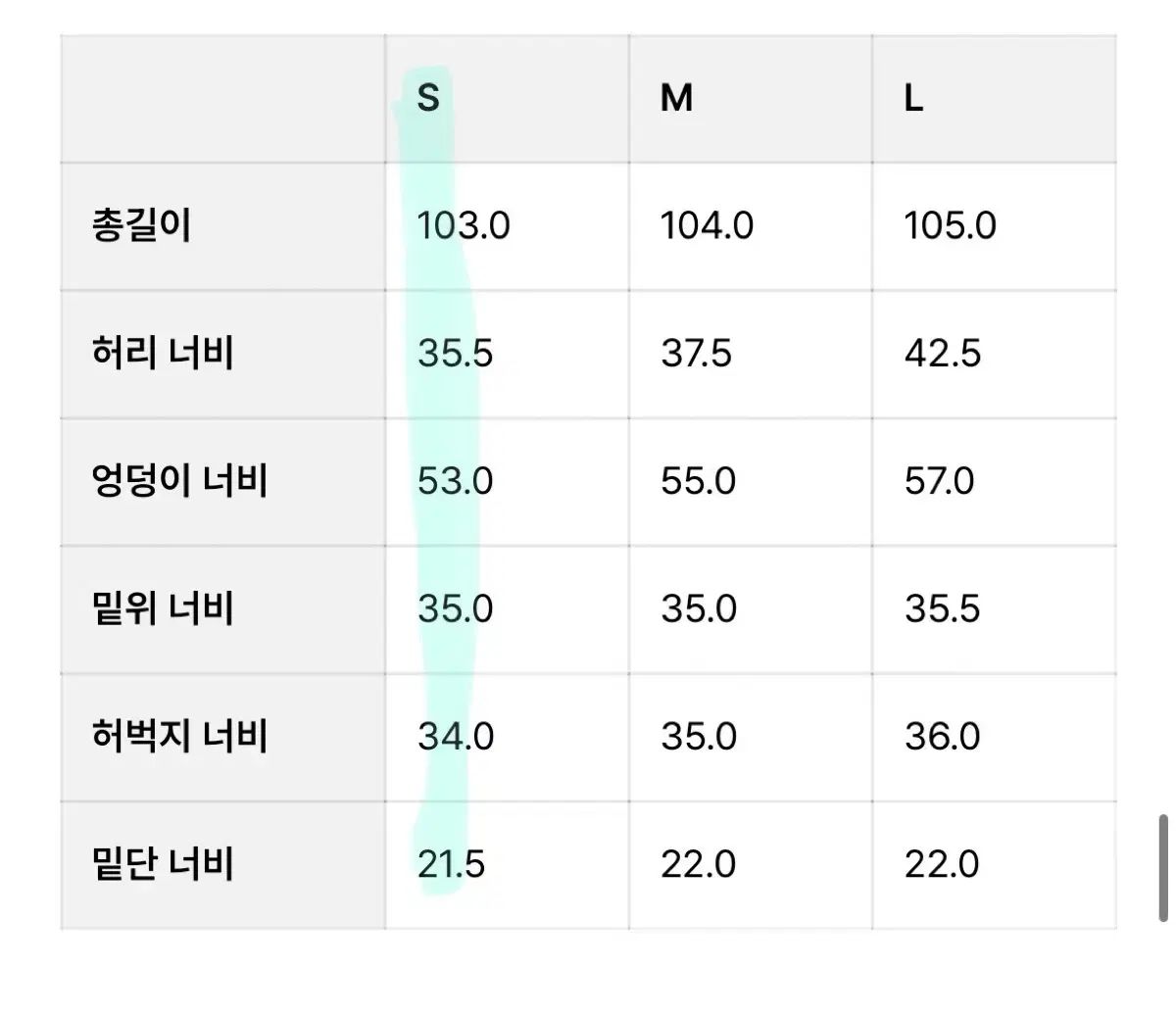 MOONDAL ムンダル