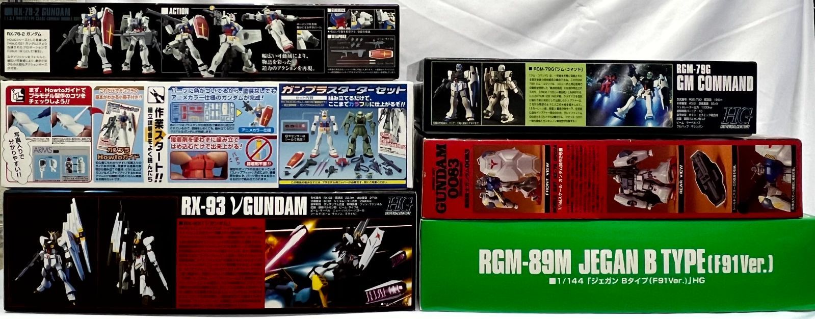 未開封 ガンプラ6個セット - メルカリ