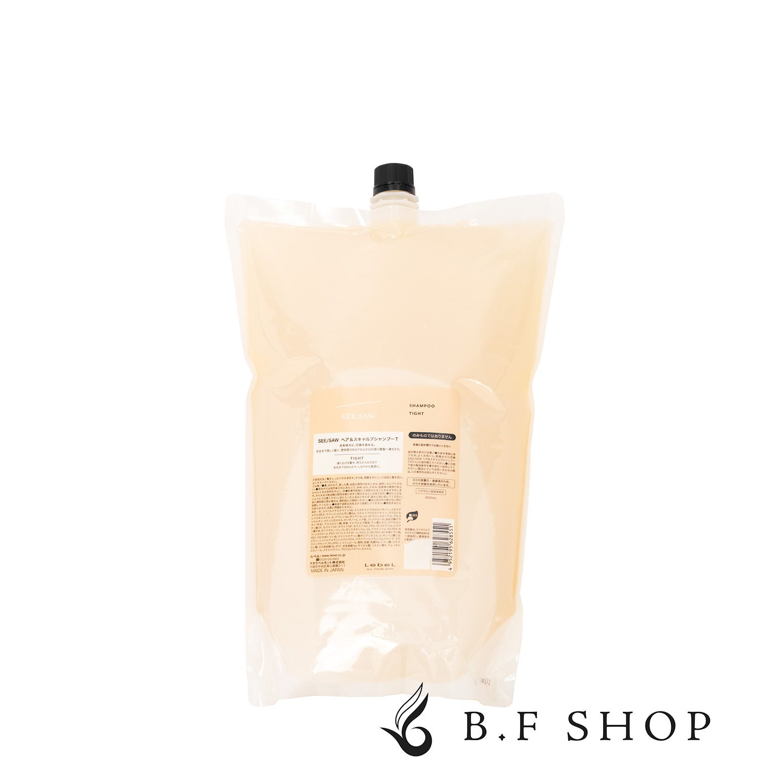 see saw タイト シャンプー&トリートメント 2500ml 【公式通販】