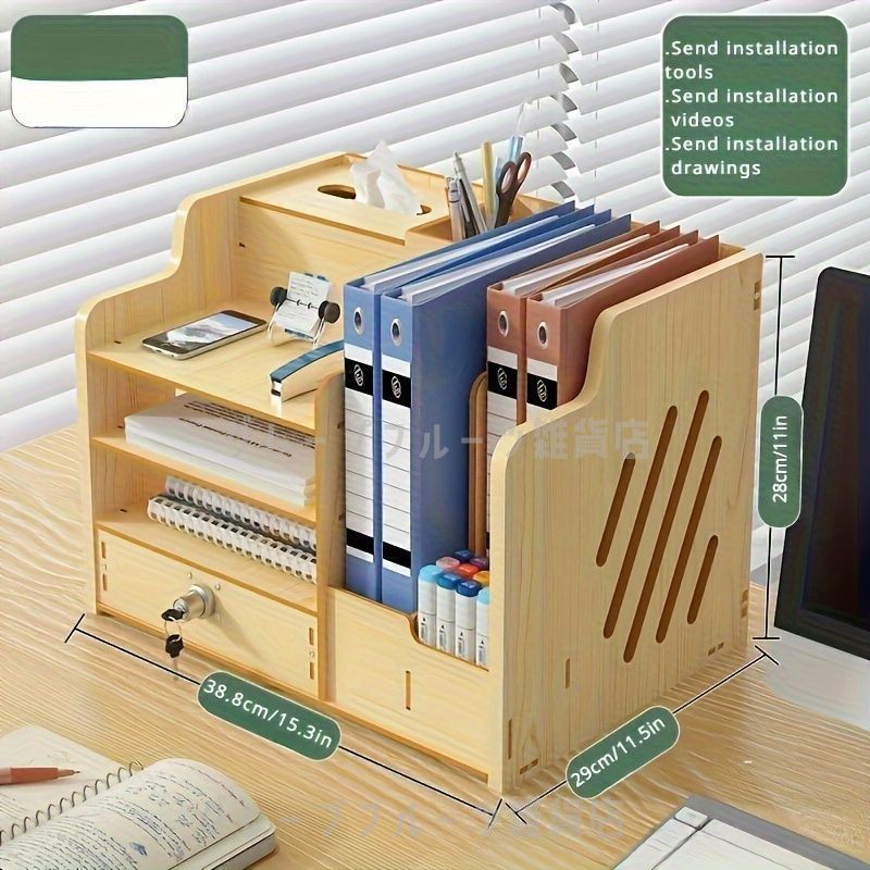 木製 回転式卓上ラック 小物収納