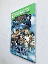 幻想水滸伝 カードストリーズ デュエリストバイブル ガイド 攻略本 初版 GBA Genso Suikoden Card Stories Duelist Bible Guide Strategy