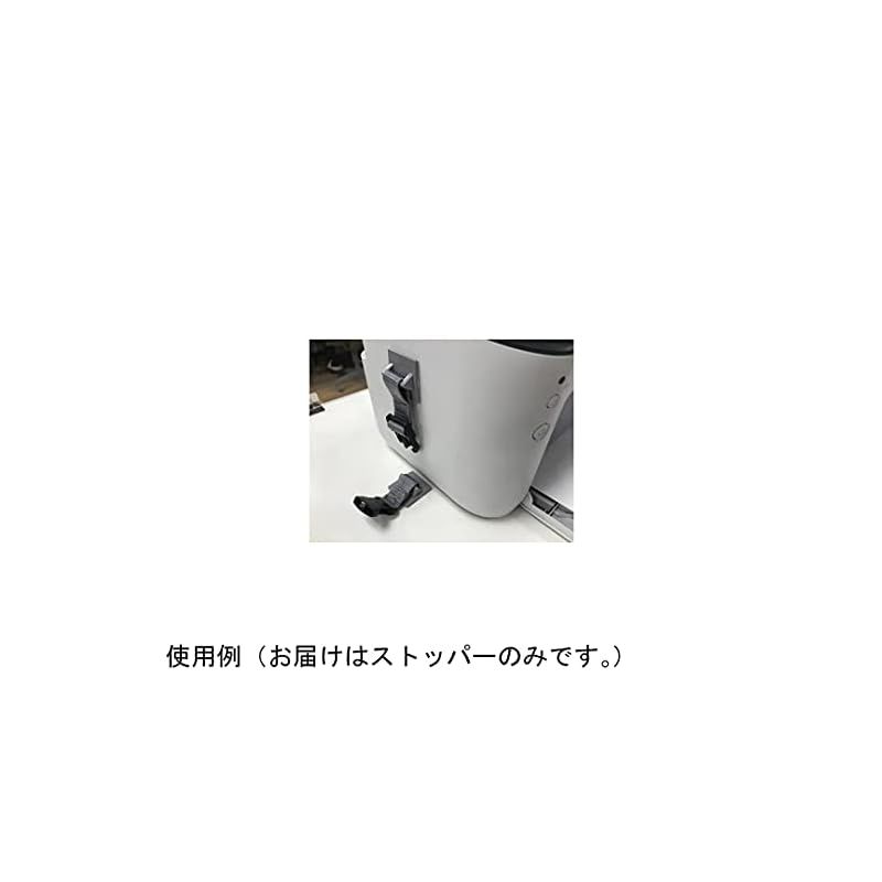 リンテック21 ショートストッパーP LM-403P 0