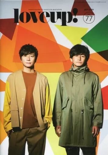 中古】アイドル雑誌 ポルノグラフィティ 会報 love up! No.77 - メルカリ