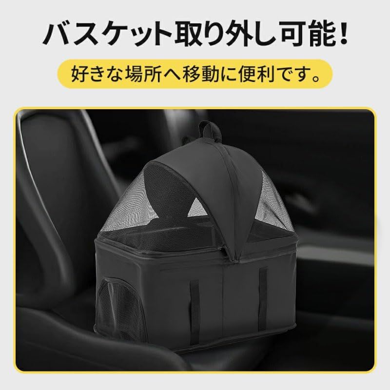 ペットカート 分離型