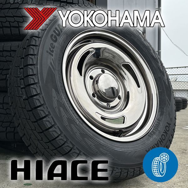 200系 ハイエース レジアスエース 車検対応 国産 スタッドレス タイヤホイール 4本セット YOKOHAMA ice GUARD SUV  215/65R16 ヨコハマ 冬 スノー D-STEEL スチールホイール USカスタム バン規格 - メルカリ