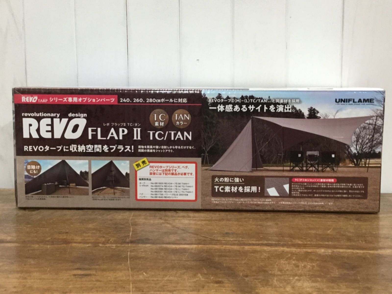 中古】ユニフレーム REVO レボフラップ II TC/TAN 682098 Amazon 