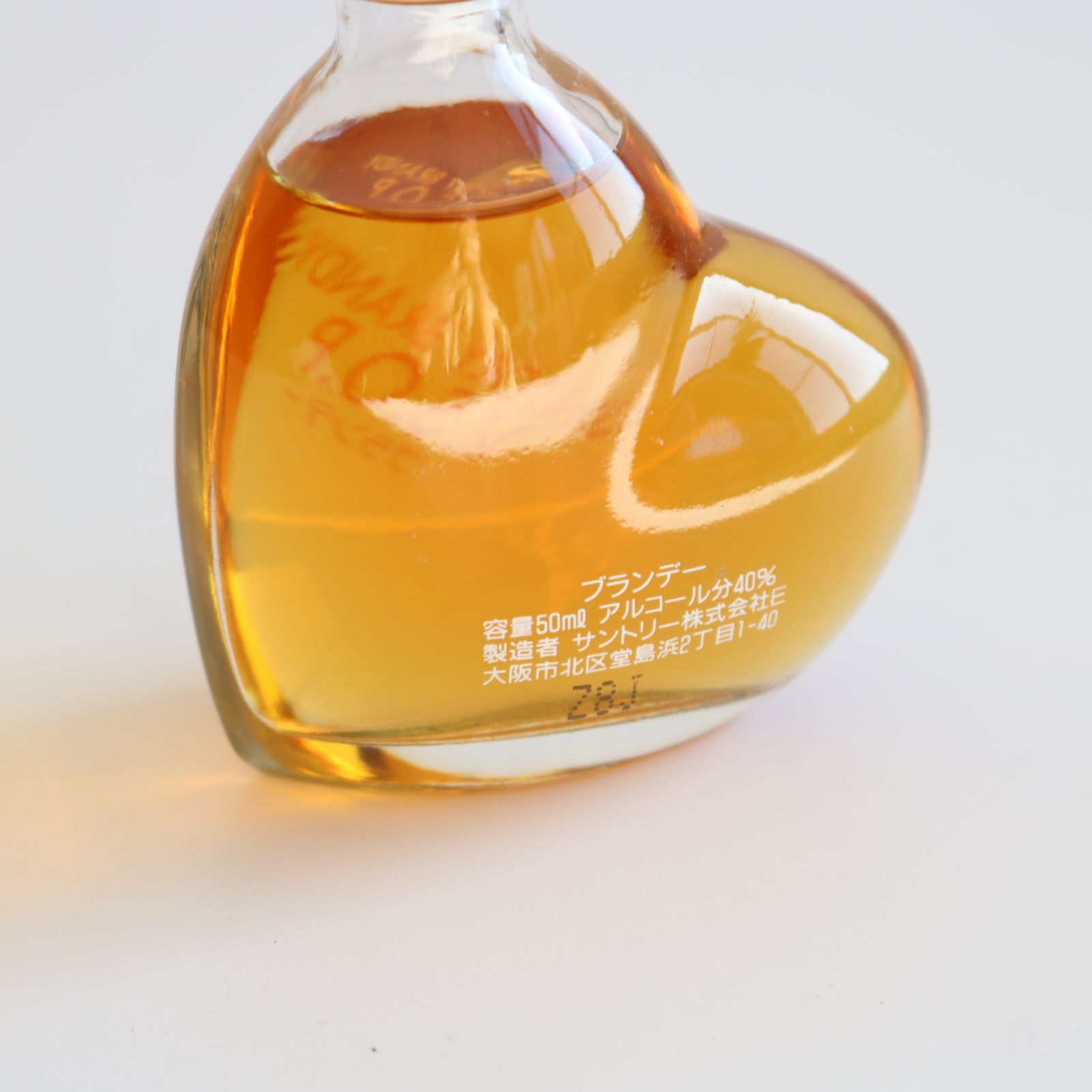 【未開栓】ブランデー まとめ サントリー ロアデロア バーナード 3Q9 Yahoo!オークション -「roi des rois エクストラ」(ブランデー